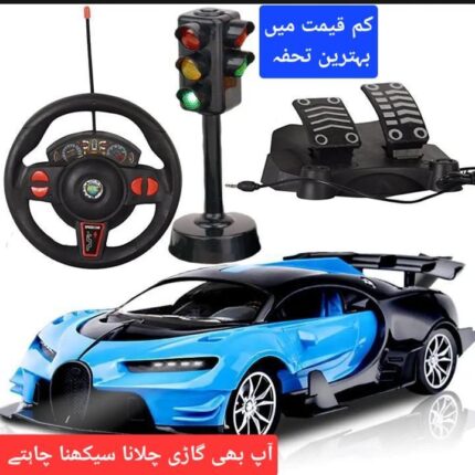 RC CAR TOY FOR KIDS LIKE REAL DRIVE